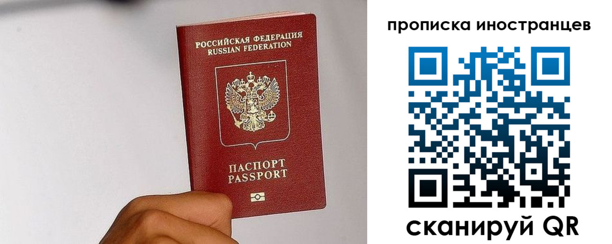 временная регистрация 2025 в Ясногорске