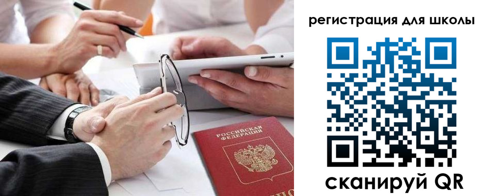 регистрация в Ясногорске