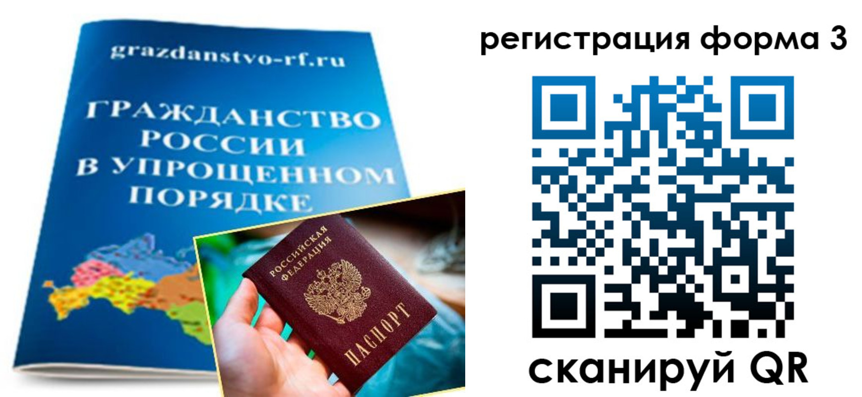 прописка регистрация в Ясногорске